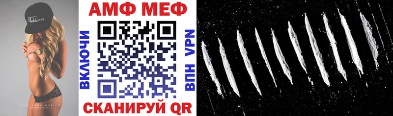 АМФ Розовый  Купить где  Ногинск 