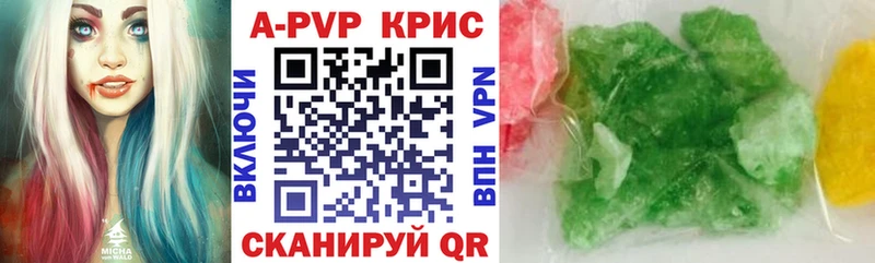 Купить закладки  Ногинск  APVP Crystall 