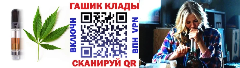 Купить закладки  Ногинск  Cannafood конопля 