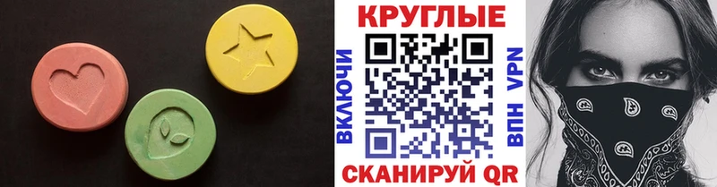 ЭКСТАЗИ XTC Ногинск
