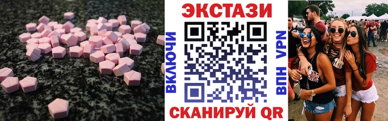 Ecstasy таблы  Купить закладки  Ногинск 