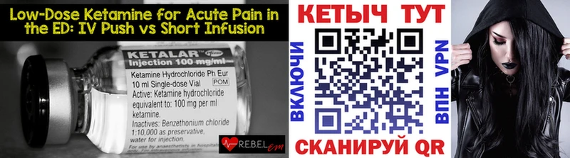 Купить  Ногинск  КЕТАМИН ketamine 