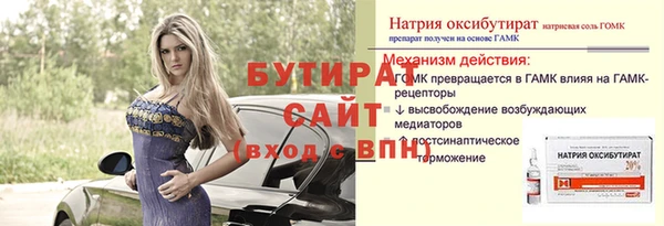 дистиллят марихуана Кодинск