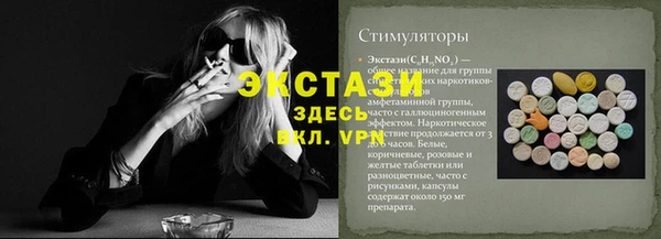 прущие грибы Козельск