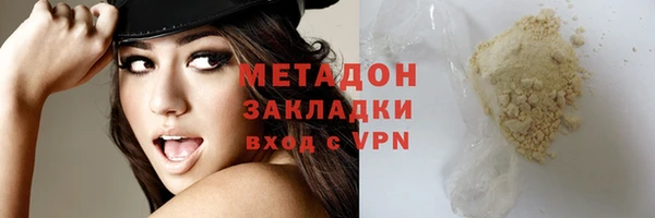 кокаин премиум Козловка