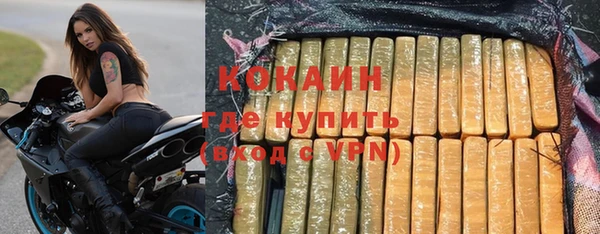 кокаин премиум Козловка