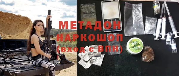 кокаин премиум Козловка