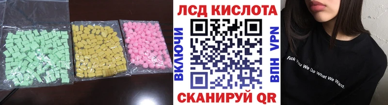 Купить где  Ногинск  ЛСД экстази кислота 