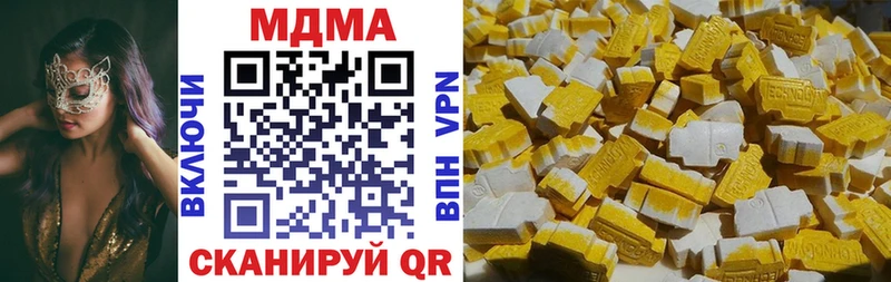 Купить закладки  Ногинск  MDMA кристаллы 