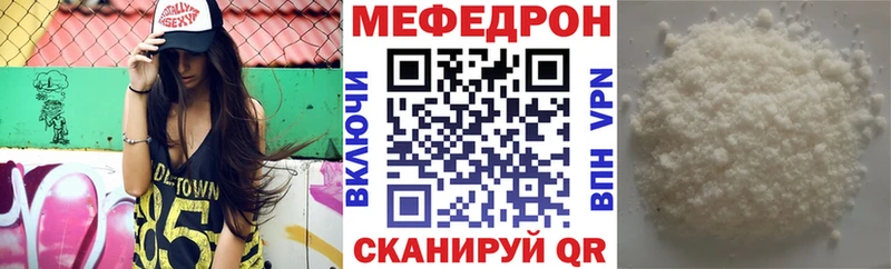 МЯУ-МЯУ mephedrone  Купить где  Ногинск 