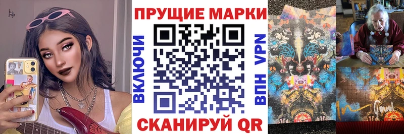 Марки NBOMe 1500мкг  Купить закладки  Ногинск 