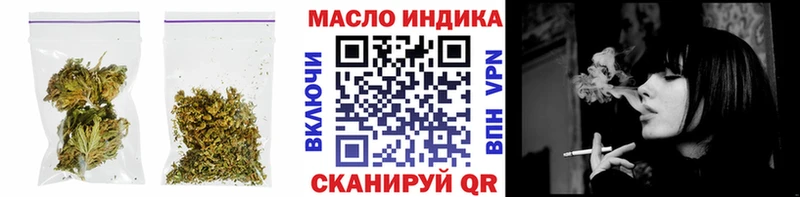 Дистиллят ТГК вейп с тгк  Купить закладки  Ногинск 
